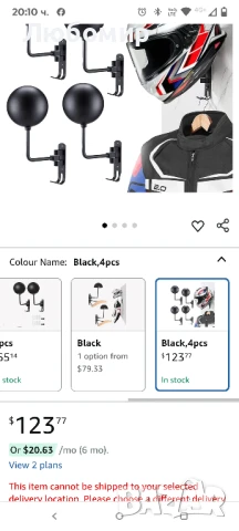 Стойки за каска motofans, Въртящ се метален държач за каска за стенен монтаж, Държач за каска 4бр, снимка 2 - Аксесоари и консумативи - 50595034