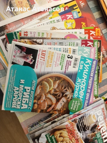 Колекция готварски списания и книги - „Рецепти за здраве“ / „Кулинарен журнал