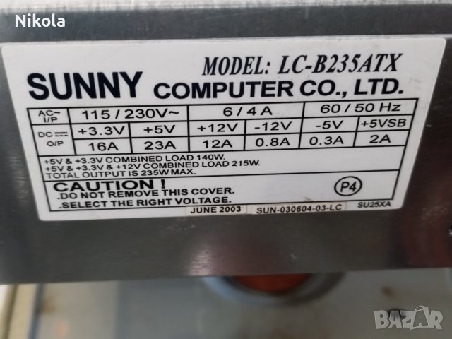 Компютърна кутия със захранване стар модел, снимка 7 - Захранвания и кутии - 40551984