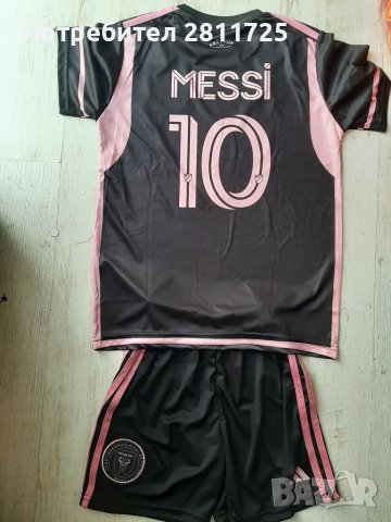 Детски екип Меси в Маями САЩ