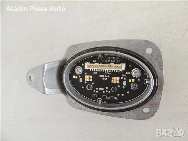 Ляв LED модул Volvo XC40 XC60 XC90 година 2017 2018 2019 2020 2021 код 90122310 , снимка 4 - Аксесоари и консумативи - 50637854