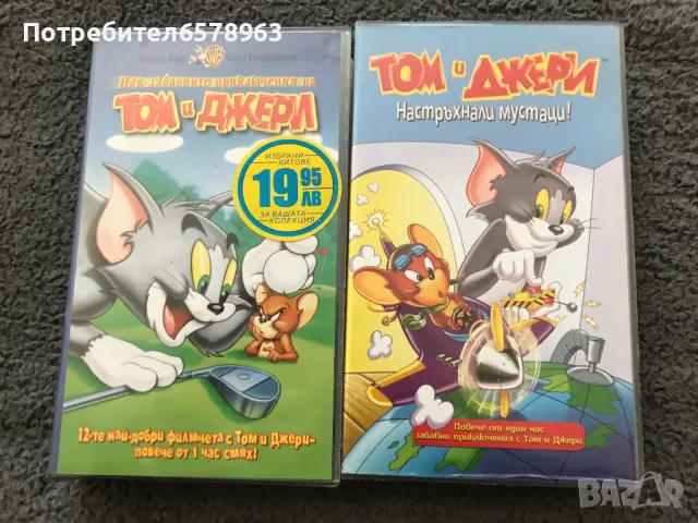 Видеокасети '' Том и Джери '' VHS, снимка 2 - Анимации - 49437217