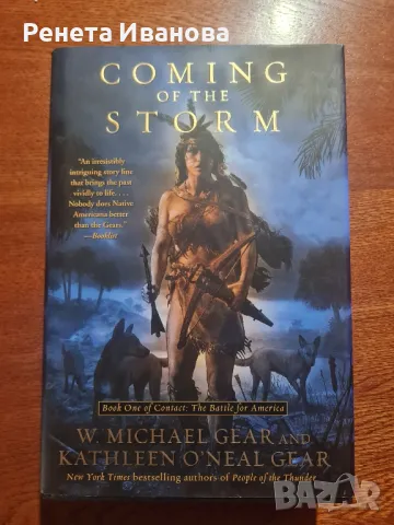 Книги на английски език , снимка 1