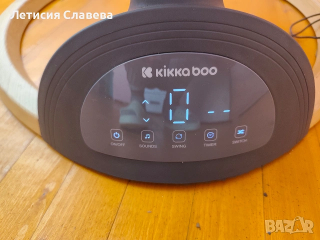 Детска люлка kikka boo, снимка 5 - Детски люлки - 53436783