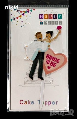 Двойка младоженци с букет Bride to be цветен пластмасов топер за торта сватба декор, снимка 1 - Други - 44528115