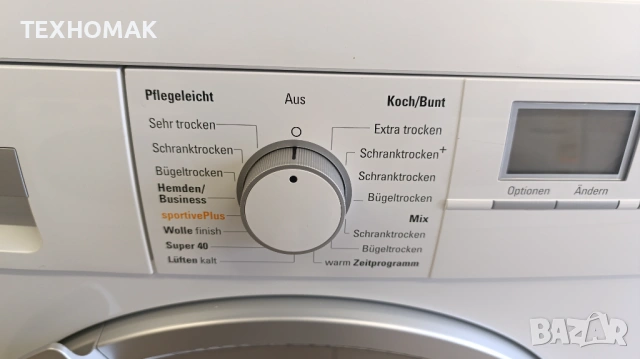 Сушилня SIEMENS клас А++ с термопомпа 7кг. , снимка 2 - Сушилни - 53436543