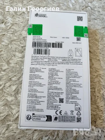 Oppo a5 5G нов 2 години гаранция , снимка 3 - Телефони с две сим карти - 55767663