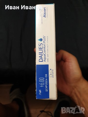 Промоция Dailies AquaComfort Plus (90 лещи) , снимка 3 - Други - 42318268