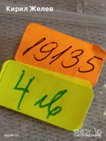 Четири минети Дойче марки,злоти ГДР, ПОЛША за КОЛЕКЦИОНЕРИ 19135, снимка 15 - Нумизматика и бонистика - 52388141