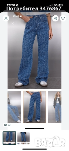 Дамски дънки , снимка 3 - Дънки - 52490565