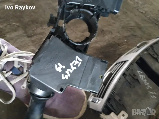 Превключвател на лоста на чистачките LEXUS IS 220D, снимка 4 - Части - 48502386