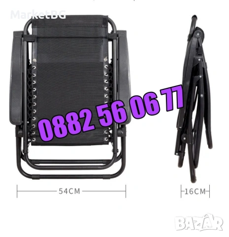 Градински сгъваем шезлонг, градински стол + поставка за телефон и чаша, снимка 3 - Столове - 53249855