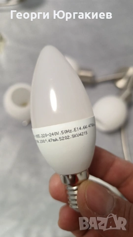 Лампа за монтаж на таван или стена , снимка 3 - Полилеи - 43358435