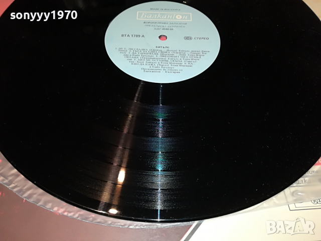 ПОРЪЧАНА-THE BEATLES 0404222110, снимка 6 - Грамофонни плочи - 36345591