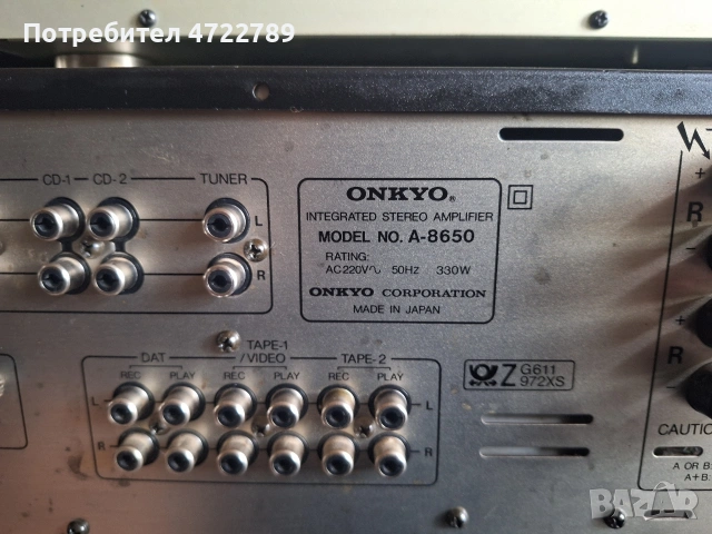 onkyo integra A8650 SD onkyo 6700, снимка 4 - Ресийвъри, усилватели, смесителни пултове - 53276070