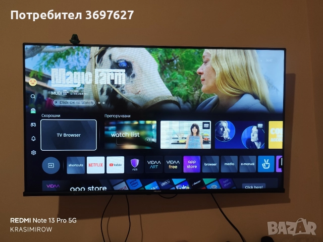 smart tv hisense 40e41kt