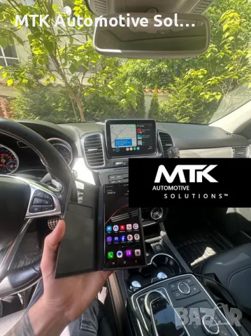 Активиране Carplay Android Auto Mercedes, снимка 3 - Сервизни услуги - 48670989