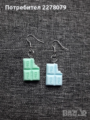 Сладки обеци - ръчна изработка, снимка 9 - Обеци - 44780722