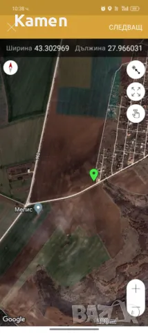 4,7 дка. с.Кичево, снимка 4 - Земеделска земя - 47812616