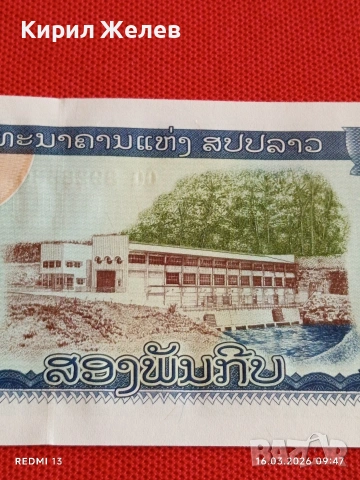 Банкнота ЛАОС много красива перфектно състояние непрегъвана за КОЛЕКЦИЯ ДЕКОРАЦИЯ 54129, снимка 6 - Нумизматика и бонистика - 53854691