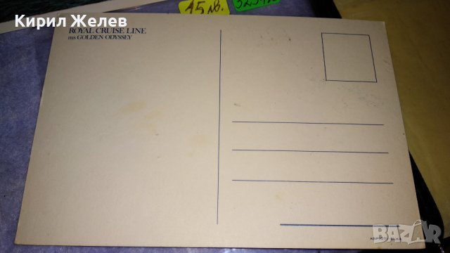 ЛОТ 4 СТАРИ РЕДКИ ПОЩЕНСКИ КАРТИЧКИ ФРАНЦИЯ и Др. ТЕМА КОРАБИ ПРИСТАНИЩА МНОГО КРАСИВИ 32342, снимка 6 - Филателия - 38620214