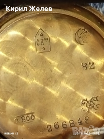 Стар сребърен джобен часовник рядък с печати за КОЛЕКЦИЯ 52246, снимка 14 - Антикварни и старинни предмети - 52478850