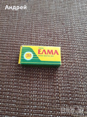 Стара дъвка Elma, снимка 2 - Колекции - 39396232