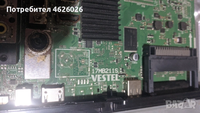 HITACHI 32HB4T62 H-17MB211S-17IPS62 , снимка 8 - Части и Платки - 53289278