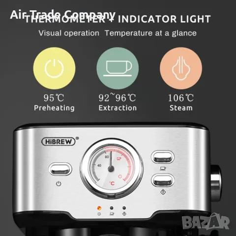 Кафемашина HiBREW H5, 20 бара, резервоар за вода 1.5Л, Нова, снимка 11 - Кафемашини - 50127499