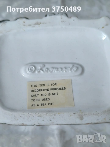 Декоративен чайник-Leonardo, снимка 10 - Декорация за дома - 53841572