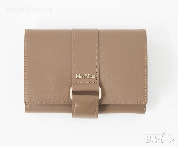 MaxMara Кожен калъф за бижута