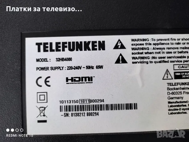 TELEFUNKEN 32HB4000 за части, снимка 2 - Части и Платки - 49222896