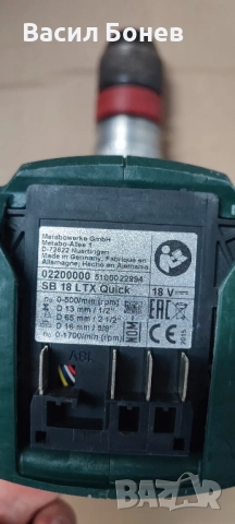 УДАРЕН АКУМУЛАТОРЕН ВИНТОВЕРТ METABO SB 18 LTX QUICK, снимка 9 - Винтоверти - 52554991