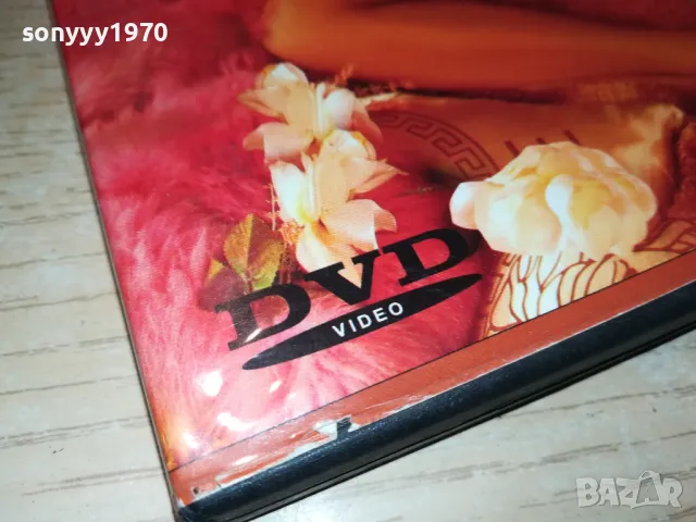 РЕНИ ВИЖ МЕ-ДВД 2812241940, снимка 12 - DVD дискове - 48483258