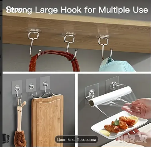 Пакет здрави самозалепващи се куки - закачалки за стена -  5 бр., снимка 6 - Други - 48398582