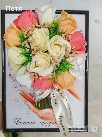 Картини за празника на мама