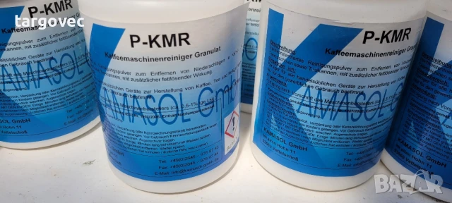 немски гранулиран препарат за почистване на кафемашини, снимка 2 - Кафемашини - 51003147