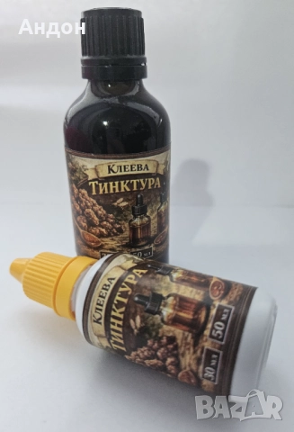 клеева тинктура