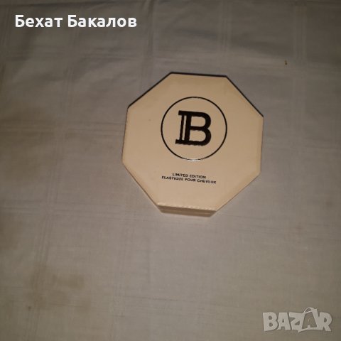 Луксозна кутия от ластик, снимка 2 - Други - 42730423