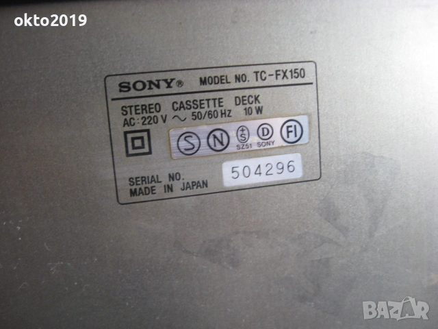 дек СОНИ  TC-FX150, снимка 4 - Декове - 53685899