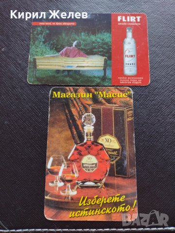 Две КАЛЕНДАРЧЕТА РЕКЛАМНИ МАГАЗИН МАСИС ВОДКА ФЛИРТ ЗА КОЛЕКЦИЯ 35370