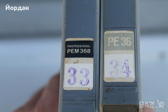 2бр магнетофонни ленти 520м РЕМ368, снимка 7 - Грамофонни плочи - 36362850