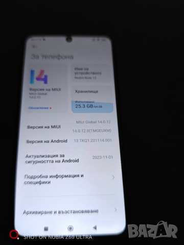 Redmi note 12  4-64gb, снимка 1 - Xiaomi - 44688091