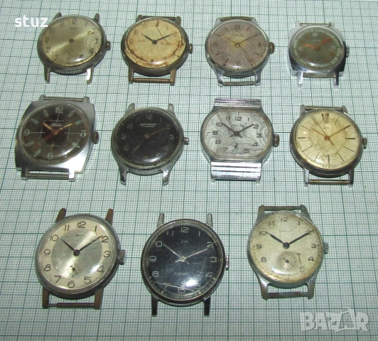 Съветски часовници Победа, ЗИМ, Спортивние за части, лот 11 бр. 
