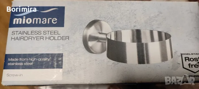 Поставка за сешоар, снимка 5 - Сешоари - 47636914