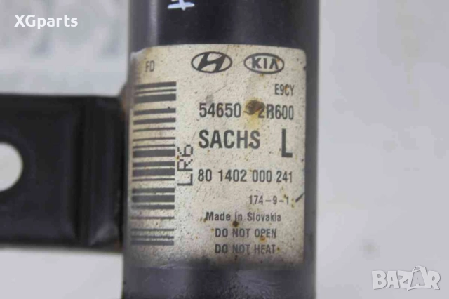 Амортисьор преден ляв за Hyundai i30 (2007-2012) 54650-2R600, снимка 2 - Части - 52964621