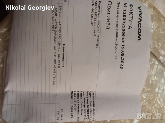 часовник , снимка 2 - Мъжки - 52495184