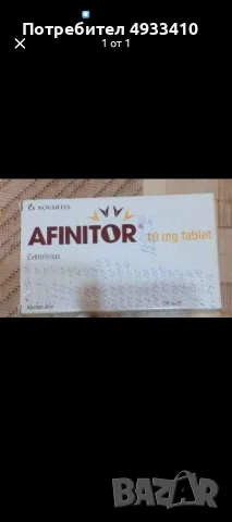 @finitor 10mg лекарство