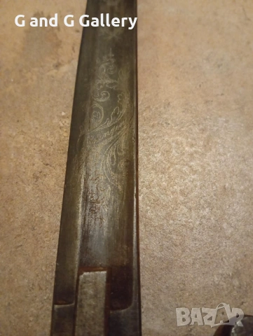 Стара италианска сабя мод.1855