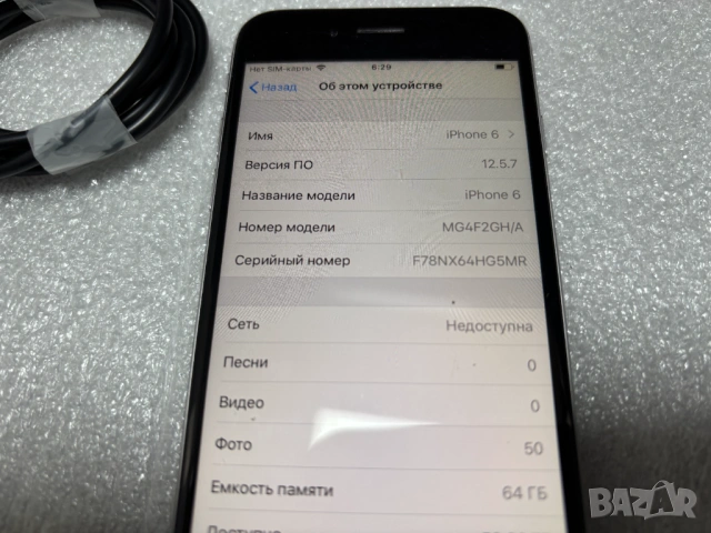 Apple iPhone 6, 64 GB, 74% батерия, снимка 2 - Apple iPhone - 53087380
